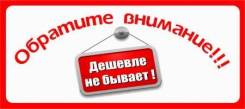 Нулевая отчетность - 200руб - через интернет (ТКС)