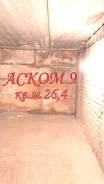 Боксы гаражные. ул.Некрасовская, дм 52, 26 кв. м., электричество, подвал. Вид изнутри