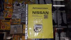 Ремкомплект гидроусилителя. Nissan: Bluebird, X-Trail, Presage, Elgrand, Avenir, 370Z, Almera, Sunny, Cedric, Bluebird Sylphy, Skyline, Fairlady Z, Ti...