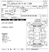 Двигатель в сборе. Mitsubishi Airtrek, CU4W Двигатель 4G64