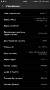 Xiaomi Redmi Note 4. �/�, �������, 3G, 4G LTE, Dual-SIM ����