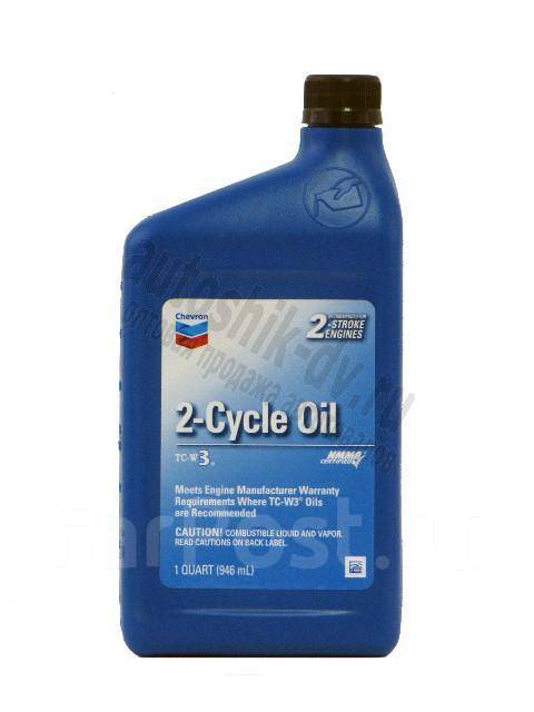 Cycle oil. Chevron 2-Cycle Oil TC-w3. Масло Шеврон для 2-х тактных двигателей. Моторное масло TC-w3. Масло моторное Chevron Havoline 2-Cycle TC-w3 минеральное 0.946 л.