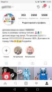 Вещи под заказ