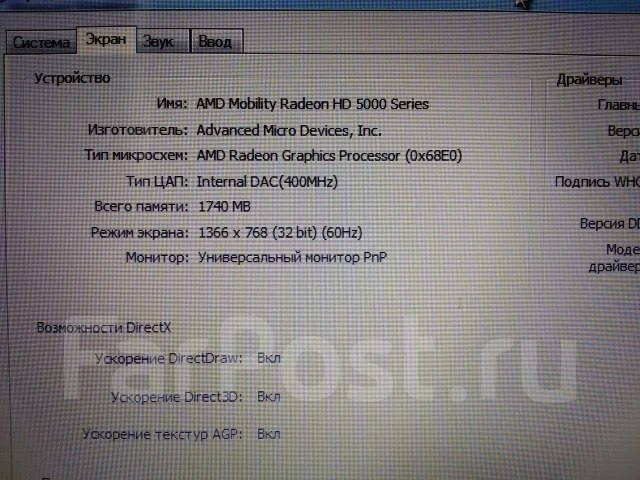 Samsung R540. 15.4", 2,1����, ��� 3072 ��, ���� 500���, WiFi: 1, Bluetooth: 1, ����������� �� 6��. ����