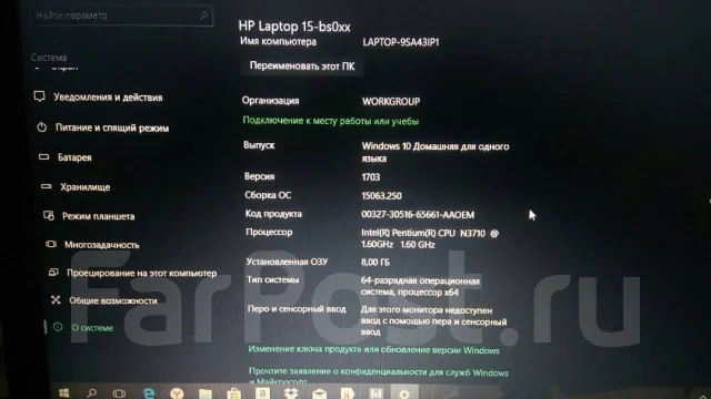 HP 15. 16.4", 1,6����, ��� 8 ��, ���� 1 000���, WiFi: 1, Bluetooth: 1, ����������� �� 12��. ����