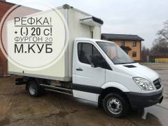 Mercedes-Benz Sprinter. MB Sprinter 515 Рефрижератор 20 м. куб. 2012 год, 2 200 куб. см., 3 000 кг.