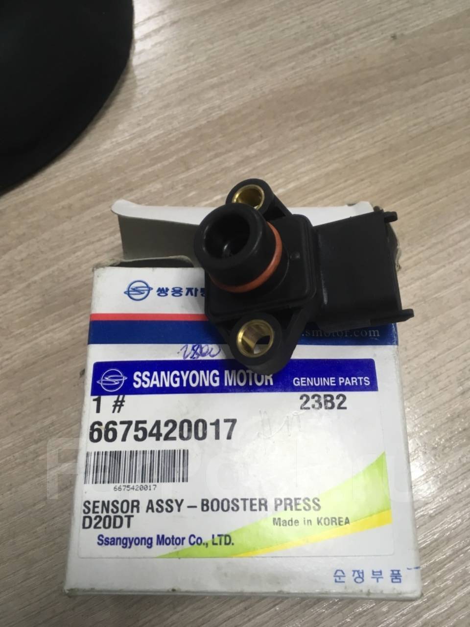 Датчик абсолютного давления кайрон 2. Датчик абсолютного давления кайрон. Датчик абсолютного давления турбины дизель ssangyong актион нью. Датчик абсолютного давления кайрон. 3.