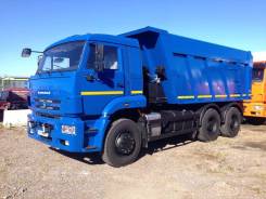 КамАЗ 6520. Камаз 6520-6041-53 самосвал евро 5, 2 000 куб. см., 20 000 кг.