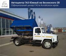 ГАЗ 3309. Самосвал, 4 400 куб. см., 4 250 кг.
