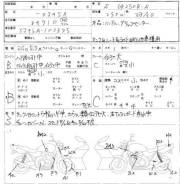 Suzuki Djebel 250. 250 куб. см., исправен, птс, с пробегом