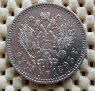 1 рубль 1893г Ag900 Александр III. Достойный коллекции