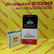 Аккумуляторы.