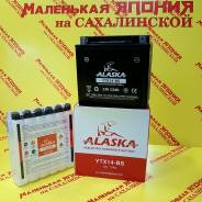 Аккумуляторы.