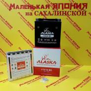 Аккумуляторы.