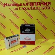 Аккумуляторы.