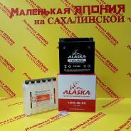 Аккумуляторы.