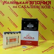 Аккумуляторы.