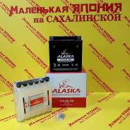 Аккумуляторы.