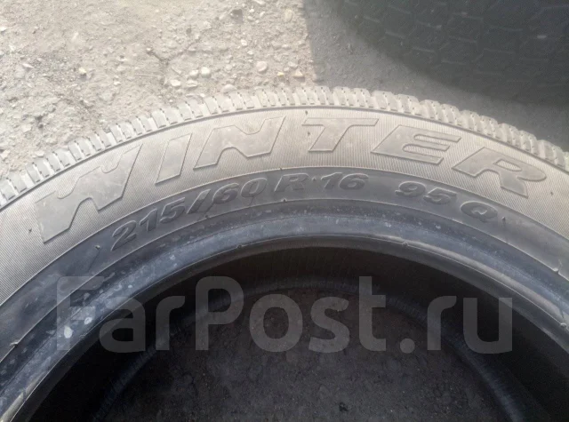 Pirelli Winter Ice Storm 3. ������, ��� �����, �/�, ����� 10 % ����