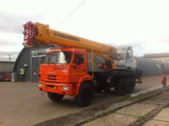 Ивановец КС-45717К-3Р. Автокран КС-45717К-3Р Ивановец, 25 000 кг., 31 000 м.