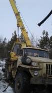 Урал 5557 0013-10. Продам автокран урал, 15 000 кг., 14 м.
