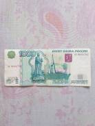 Купюра 1000р 1997г, модификация 2004г