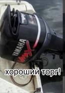 Yamaha. 200,00 л.с., 2-тактный, бензиновый, нога X (635 мм), Год: 2005 год