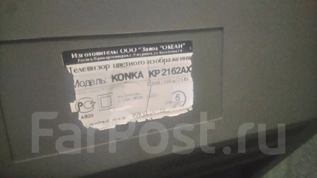 Konka. CRT (���) ����