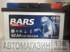 Bars. 60 А.ч., Обратная (левое)