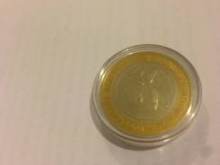 10 рублей, Северная Осетия-Алания 180рефлений, редкая