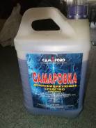 Самаровку отдам безоплатно