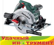 Пилы циркулярные.