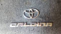 Эмблема багажника. Toyota: Corsa, Caldina, Land Cruiser, Sprinter Carib, Corolla II, Land Cruiser Prado, Tercel Двигатели: 1NT, 4EFE, 5EFE, 5EFHE, 3CT...