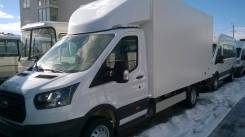 Ford Transit. Chassis C/CAB 470E, 2 200 куб. см., 1 000 кг.