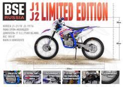 BSE. 250 куб. см., исправен, без птс, без пробега