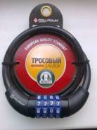 Замки.