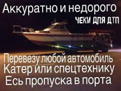 Услуги Эвакуатора ГрузоперевозкиКраны с бортом Варовайка. Частное лицо