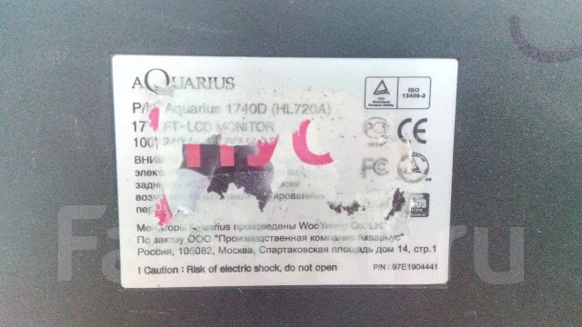 Aquarius. 17" ����