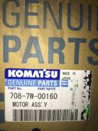 Гидромотор вентилятора Komatsu PC2000. 708-7W-00160. Komatsu PC2000-8