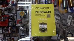 Ремкомплект гидроусилителя. Nissan: Skyline, Cedric, Cube, Vanette Serena, Terrano, Crew, Elgrand, Terrano Regulus, Vanette, Gloria, Largo, March Двиг...