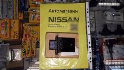 Резистор. Nissan: Xterra, Pathfinder, Armada, Titan, Navara, Quest Двигатели: VQ40DE, V9X, YD25DDTI, YD25DDTIEUR, VK56DE, QR25DE, VQ35DE