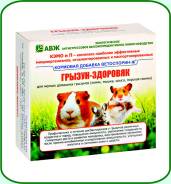 Добавки кормовые.
