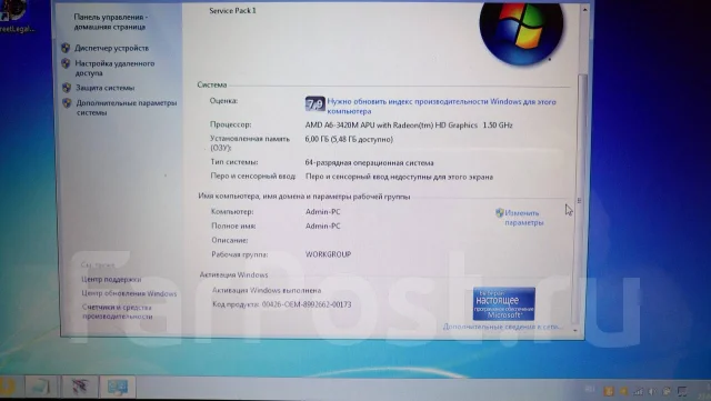Asus X53By. 15.6", 1,5����, ��� 6 ��, ���� 500���, WiFi: 1, Bluetooth: 1, ����������� �� 1��. ����