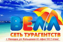 Вьетнам. Нячанг. Пляжный отдых. Пляжный отдых в мае от 21400 рублей ! Горящие туры! Скидки!