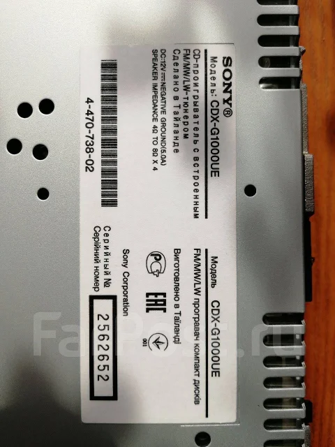 Sony CDX-G1000UE ����