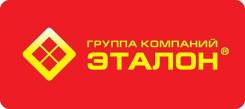 Инженер-проектировщик. ООО ГК "Эталон". Проспект Партизанский 44 кор. 6