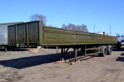 МАЗ МТМ-933004. Бортовой полуприцеп МТМ 933004., 25 100 кг.