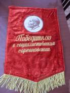 Флаги.