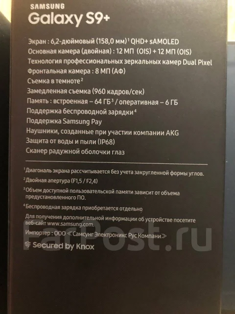 Samsung Galaxy S9+. �/�, ������, 4G LTE ����