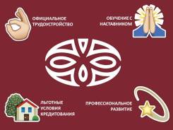Специалист контактного центра. ПАО АКБ "Приморье". Улица Светланская 131б